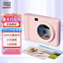 HPRT Z1 Portable Instant Camera and Photo Printer (CN version) 5 Photo Sheets Standard rožinė