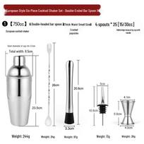 Handun Stainless Steel Cocktail Shaker Bar Tool Set