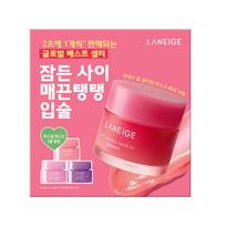 LANEIGE lūpų miego kaukė EX 20g (11 atspalvių) [SET] Berry (+Lip Mask Mini 3g*3)