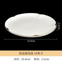 Golden Edged Petal Ceramic Dining Plate Sushi Plate Serving Plates Dessert Bowl Western Steak Plates Dim Sum Dish Snack Bowl