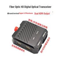 FPV Drone Digital HD Optical Transceiver Ground Unit