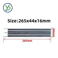 220V 2000W PTC ceramic air heater AC DC clothes dryer Electronic Components 242B2 265*44*16mm