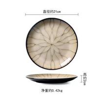 Kiln Change Glazed Ceramic Dinner Plates Sushi Plate Pasta Dish Dessert Plate Fruit Bowl Soup Plates Snack Bowl Dim Sum Dish