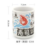 Japanese Style Ceramic Mugs 300ml Tea Wine Sushi Sake Cup Restaurant Decor Water Cup Coffee Mug Tea Cup Asian Culture Gift 300ml