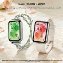 Huawei Band 11 NFC (CN version)