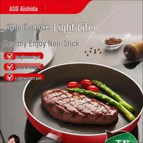 ASD Non-stick Fry Pan with Lid, 28CM