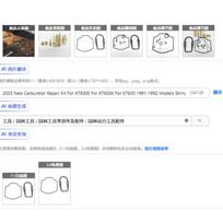 2026 New Carburetor Repair Kit For XT600E For XT600K For XT600 1991-1992 Models String Trimmer Replacement Part Garden Tools China Mainland