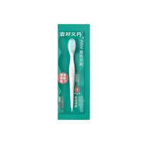 Mini Disposable Adult Travel Toothbrush, Portable Oral Cleaner, Double Mouthwash Fresh, Water Saving & No Toothpaste Required mėtinė