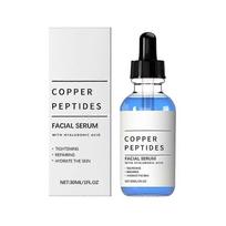 Copper Peptides Serum for Face - with GHK-Cu and Hyaluronic Acid - Anti-Aging Facial