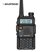 BAOFENG UV9Rplus Dual Band Waterproof Handheld Walkie-Talkie (CN version)