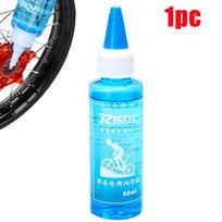 Bicycle Lube Chain Oil Dry Chain Lubricant Bike Gear Lubricant Waxy Maintenance Oil Squirt Road Bicycle New Accessories 60 ML lubricating oil-1pc