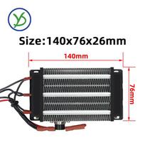 220V 750W ACDC Egg incubator heater Insulation-Thermostatic PTC ceramic air heater PTC heating element 96A3 140*76mm