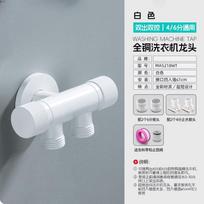 Yingtang Brushed Gold Dual Outlet Washing Machine Faucet