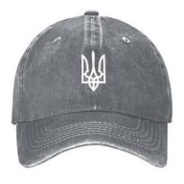 New Tryzub (White) Baseball Cap Luxury Brand Beach Custom Cap Snap Back Hat For Unisex Womens