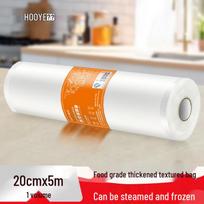 HOOYE Food Grade Textured Vacuum Sealer Bags sutirštinta spalva