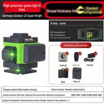 12-Line High-Precision Green Laser Level, Wall/Floor-Mounted, Automatic Leveling for Indoor/Outdoor Use