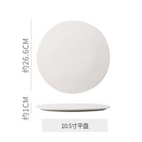 Circular Ceramic Sushi Plate Dining Plates Western Style Steak Plates Dessert Plate Fruit Dish Salad Bowl Dim Sum Dish Tray