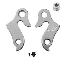 MTB Bike Rear Derailleur Hanger, Aluminum Alloy Bicycle Dropout for Gear Mech, Compatible with Shimano SRAM (Include Screws) 1