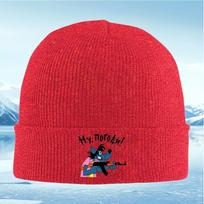 Wolf holding gun cartoon style Unisex Women Unisex Knitted Hat Beanie Pullover Cap Winter Thermal Warm Christmas Outdoor Cycling Hi