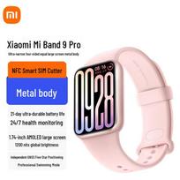Xiaomi Smart Band 9 Pro (CN version) rožinio aukso spalvos