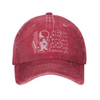 Summer Keffiyeh Map Pattern Baseball Cap Sun  Hot Sale Custom Logo Washed Trucker Hat Women Unisex Fashion Baseball Caps One Size