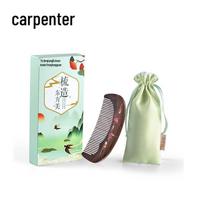 Tan Mujiang Natural Wooden Massage Hair Comb