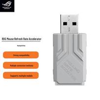 ROG Mouse Polling Rate Accelerator mėnulio baltumo spalva