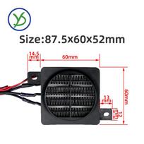 220V 400W Thermostatic Electric PTC Heater With Fan AC Heating Element Egg Incubator Heater