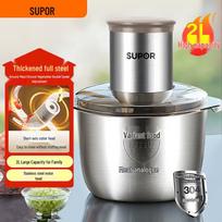 SUPOR 2L Stainless Steel Dual-Mode Electric Meat Grinder & Food Processor