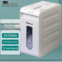 Jindian GD-9050 High-Security Desktop Paper Shredder CN plug (adapter included)
