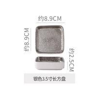 Long Sushi Plate Dining Plate Dim Sum Dish Fruit Dish Snack Bowl Pastry Plates Cake Tray Dessert Bowl Burning Bird Plates