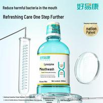 HAOYIKANG Biolytic Enzyme Mouthwash