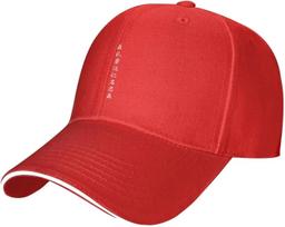 Japanese Kanji Samurai Bushido Hat Adult Unisex Adjustable Baseball Cap for Unisex Women Adjustable