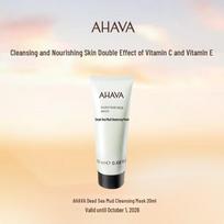 AHAVA Dead Sea Mud Purifying Cleansing Mask