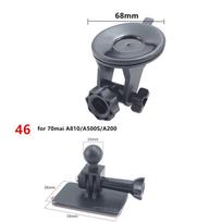 70mai pro Automobilio kamerai A810/A800/A500s/A200 tvirtinimo siurbtuko laikiklis 1PC