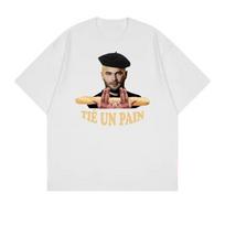 This Funny French Meme T-shirt with “Tié Un Pain” and Baguette Beret Design Is Perfect for Casual Humor-Loving Daily Outfits 4XL