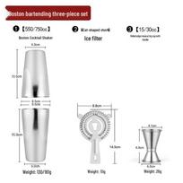 Handon 304 Stainless Steel Boston Shaker Set 304 nerūdijančio plieno spalva