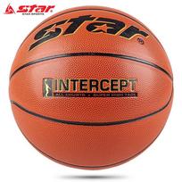 Star BB4507 Durable PU Basketball