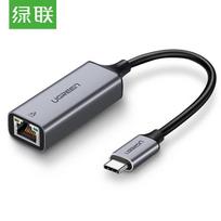 UGREEN CM199 Type-C to RJ45 100Mbps Wired Ethernet Adapter (CN version)