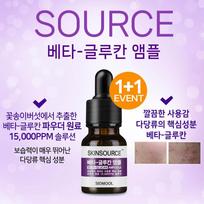 SIDMOOL Skin Source Beta-Glucan Ampoule (12ml)