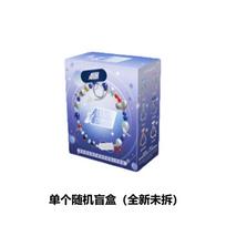 Stock In New 2Nd Generation Alien Stage Rabbit Series Trendy Mobile Phone Chain Accessories Birthday Girl Cute Gifts