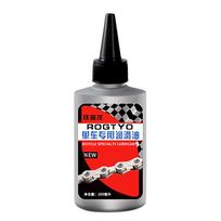 100ml Universal Bicycle Special Lubricant MTB Road  Mountain Bike Dry Lube Chain Oil for Fork Flywheel Chain Cycling Accessories 100ml
