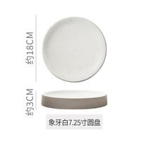 Ceramic Pastry Plate Serving Plate Dining Plates Sushi Dish Sashimi Plates Dessert Bowl Dim Sum Dish Fruit Bowl Snack Bowls Tray