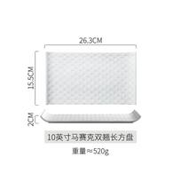 Rectangular Ceramic Dining Plate Sushi Plates Pasta Dish Snack Bowl Fruit Dish Pastry Plate Sting Disc Dessert Plates Cake Tray