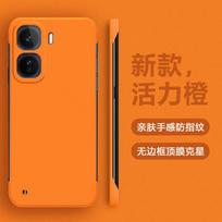 For VIVO IQOO NEO 11 G Ultra Thin Frameless Skin Matte Hard PC Phone Cover for IQOO NEO11 Shockproof Case For IQOO NEO 11