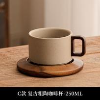 Coarse Pottery Coffee Cup Wooden Pallet Sharp Bottomed Water Cups Breakfast Cups Coffee Mug Afternoon Tea Cup Milk Mug 201-300ml