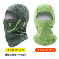Thermal Sensitive Color Changing Face Mask Skiing Breathing Color Changing Scarf Outdoor Cycling and Mountaineering Headgear single code