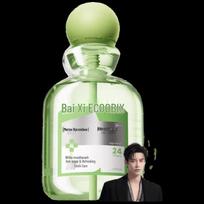 Bai Xi Mouthwash