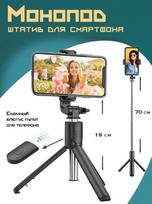 Bluetooth Selfie Stick Tripod Retractable Portable Phone Holder Adjustable Stand Compatible with Smartphones and Cameras for Hands-Free Photography One Size juoda