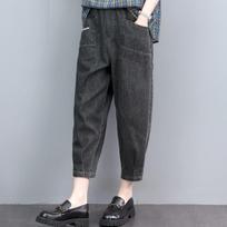 Fashion Baggy Harem Jeans Women Casual Elastic High Waist Ankle Length Denim Pants Vintage Loose Oversize XXL juoda